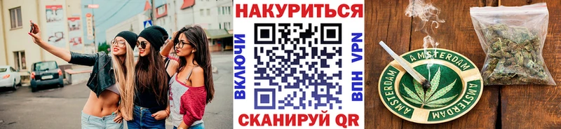 Виды наркотиков купить Петропавловск-Камчатский Кодеин Меф mega зеркало ГАШ Кокаин APVP Бошки Шишки Метамфетамин