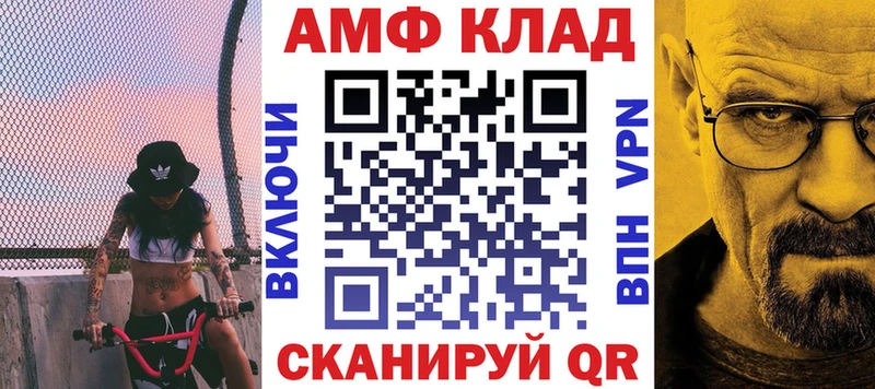 АМФ Розовый  Петропавловск-Камчатский 