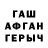 Амфетамин Розовый Twin Vj