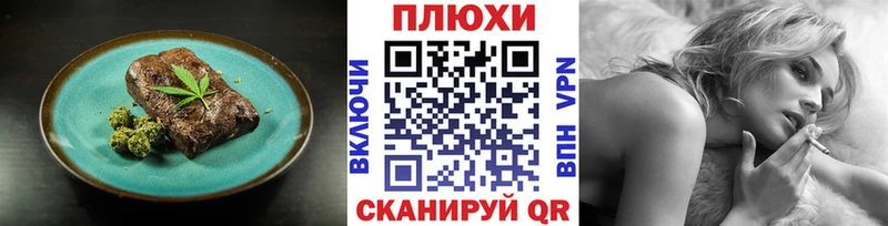 наркотики  KRAKEN маркетплейс  Cannafood марихуана  Петропавловск-Камчатский 
