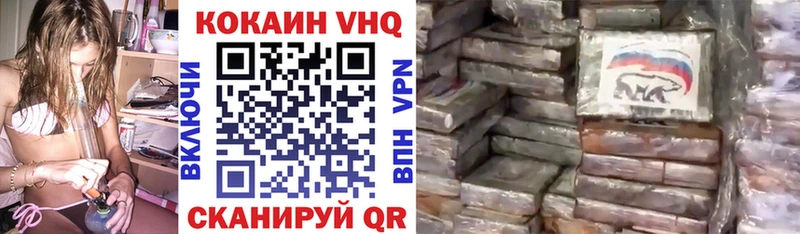 Кокаин 98%  ОМГ ОМГ сайт  Петропавловск-Камчатский 