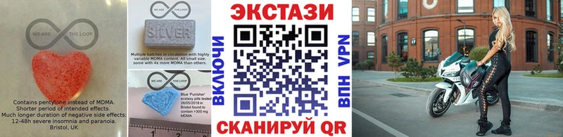 Ecstasy 280 MDMA omg ссылки Петропавловск-Камчатский сколько стоит