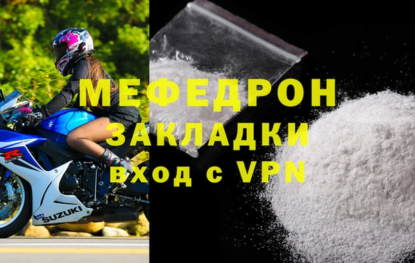 хмурый Володарск