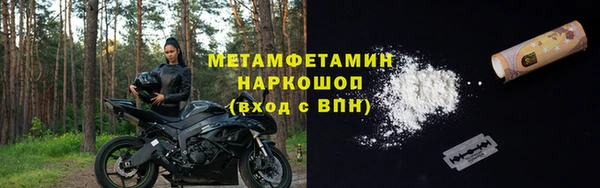 винт Волосово