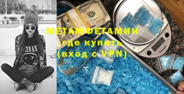 винт Волосово
