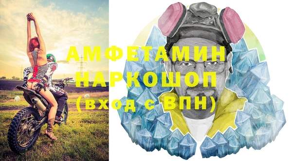 кокс Вязьма
