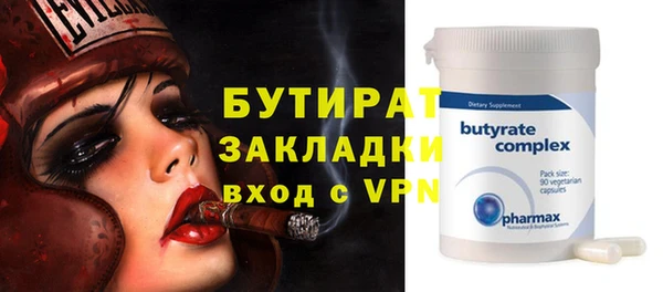 индика Волоколамск