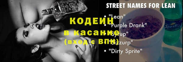 кокс Вязьма