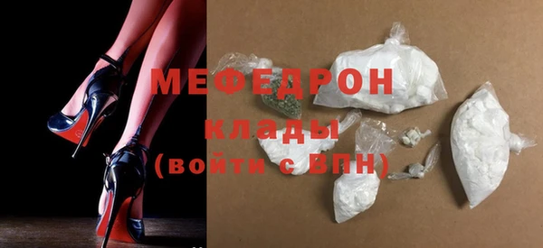 винт Волосово