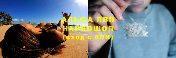 винт Волосово
