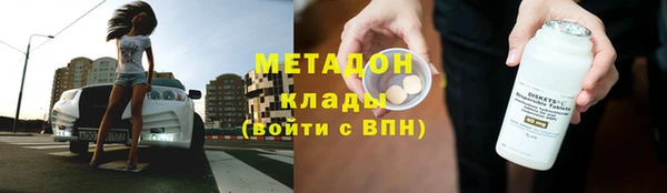 мефедрон мука Вяземский