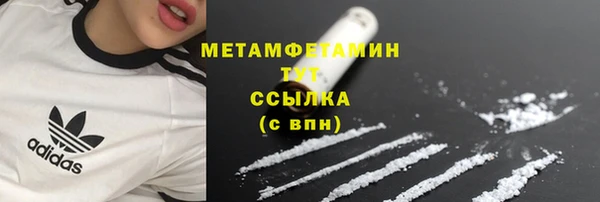 хмурый Володарск