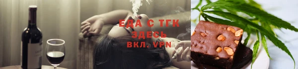 винт Волосово