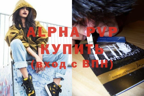 кокс Вязьма