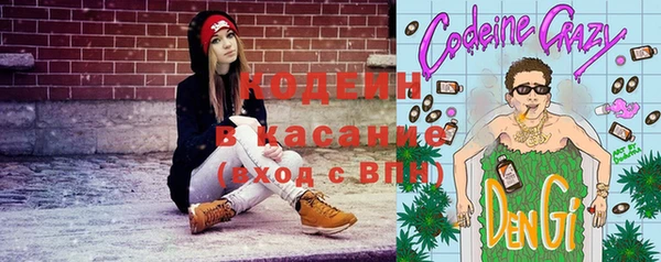 2c-b Вязники