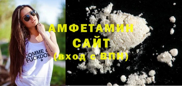 винт Волосово