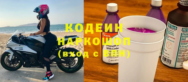 хмурый Володарск
