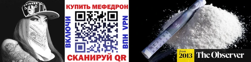 Меф mephedrone  blacksprut   Петропавловск-Камчатский 