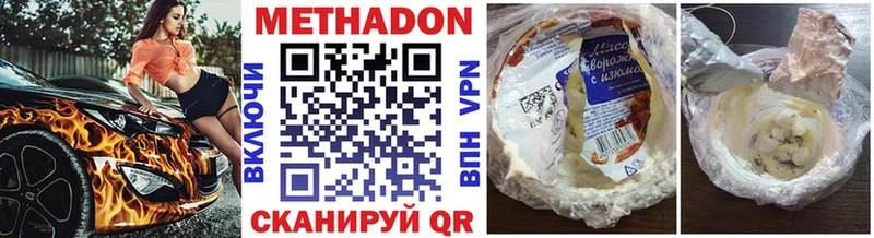 МЕТАДОН мёд  блэк спрут вход  Петропавловск-Камчатский  где купить наркотик 