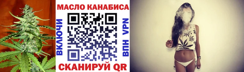 blacksprut маркетплейс  закладки  Петропавловск-Камчатский  Дистиллят ТГК гашишное масло 